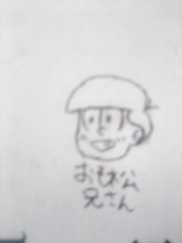 おそ松さんのイラストの描きかたについてです アニメおそ松さんのキャラ Yahoo 知恵袋