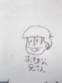 おそ松さんのイラストの描きかたについてです アニメおそ松さんのキャラ Yahoo 知恵袋