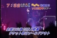 氷室京介さんの楽曲についての質問です ドラマ 科捜研の女 第2シリーズ Yahoo 知恵袋