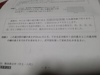 小学校4年生の問題です 100にはたらないはしたの数を 0にするこ Yahoo 知恵袋
