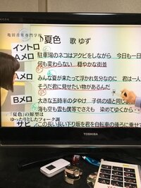 Aメロbメロサビについて Aメロbメロのくくりがよくわかりません 教 Yahoo 知恵袋