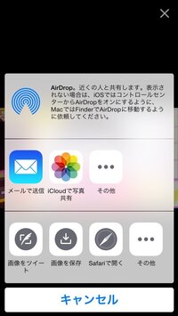 Iphoneです Twitterで画像を保存する時にまちがえてa Yahoo 知恵袋