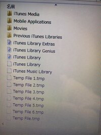 Ituneslibrary Itlは新しいバージョンのitunesで Yahoo 知恵袋