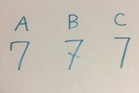 自分が数字の7を手書きするとき 下の画像でいえば Aの書き方で書きますが Yahoo 知恵袋