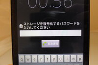 Lineには入れません正しい電話番号入れてるのに無効な電話番号入 Yahoo 知恵袋