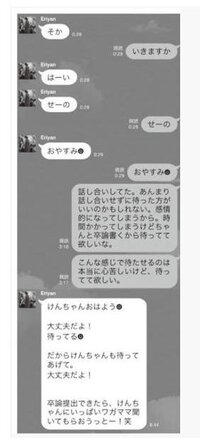 ベッキー不倫で Lineの流出とありますが Lineアプリは他人 Yahoo 知恵袋