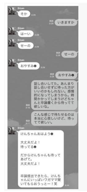 ベッキー不倫で Lineの流出とありますが Lineアプリは他人 Yahoo 知恵袋