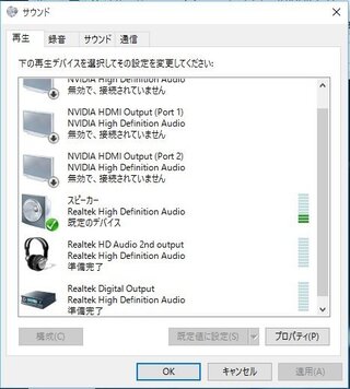 Pcにグラボを増設したら音が出なくなりました 音が出ない とい Yahoo 知恵袋