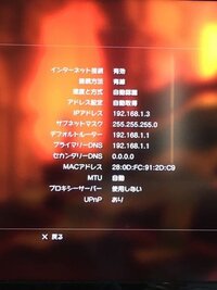 Ps4版ダークソウル２の合言葉マッチングについての質問です ダークソウル3 Yahoo 知恵袋