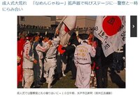 ストカー行為で茨城県警に逮捕された東田啓介牧師の所属する教会を教えて Yahoo 知恵袋