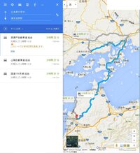 旅行で広島県の竹原から愛媛県の道後温泉へ車で行きたいと考えていま Yahoo 知恵袋