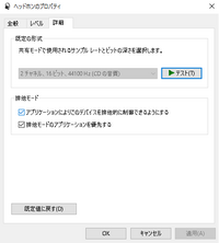 Windows10マウスカーソルのポインターの絵を変えているんですが 再 Yahoo 知恵袋