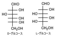 Lグルコースのフィッシャー投影式を教えてください こういう画像を見つ Yahoo 知恵袋