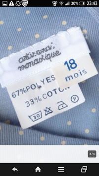 子供服を見てると３ｃａｎ４ｏｎ ｻﾝｶﾝｼｵﾝ ってブランドがありまし Yahoo 知恵袋
