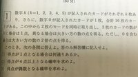 中学の数学 確率 の問題です よくある赤球2個 白球3個を袋に入れ 2 Yahoo 知恵袋