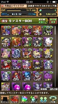 パズドラ覚醒ヨミパ この中で覚醒ヨミパを組むとしたらサブはど Yahoo 知恵袋