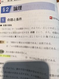 台形の定義は 一対以上の向かい合う辺が平行な四角形 で正しいで Yahoo 知恵袋