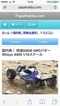 記憶が古いのでご了承ください ガッシュベルか 戦闘系の漫画で Yahoo 知恵袋