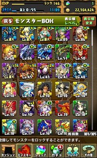 パズドラで現状作成可能な一番hpの高いパーティってどんなのですか ラグ Yahoo 知恵袋