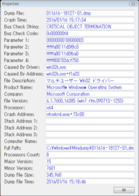 Ntoskrnl Exeがウイルスに感染してしまいました Yahoo 知恵袋