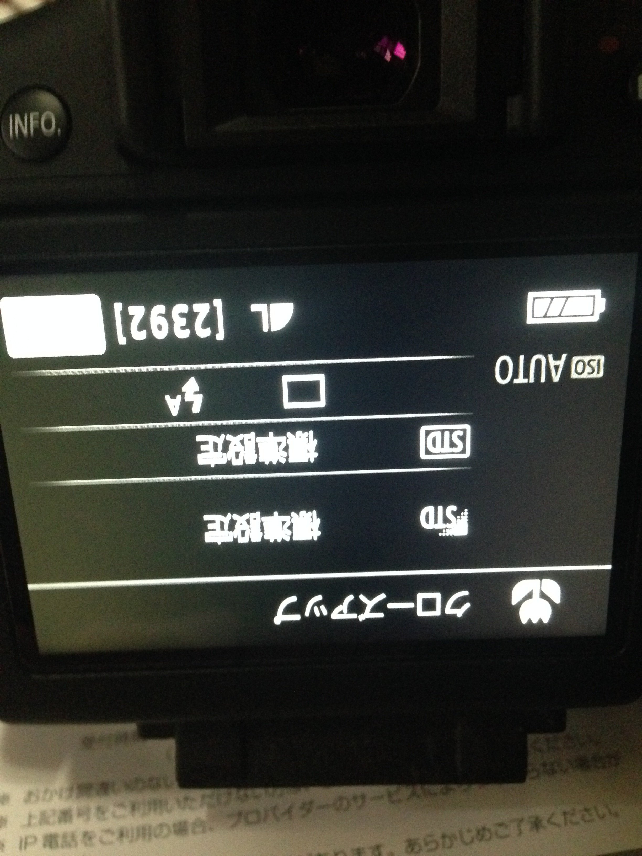 新品　SIGMA 20-200mm F3.5-6.3 DG レンズ E マウント Canonkissx7iの修理について質問です。KissX7iの液晶モ - Yahoo!知恵袋