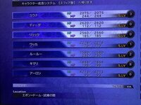 至急回答お願いします Ff10hdのことです 僕は今 魔天のガーディ Yahoo 知恵袋