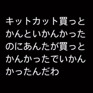 福岡県民に質問 この意味わかりますか ちなみにこれは愛知県 Yahoo 知恵袋