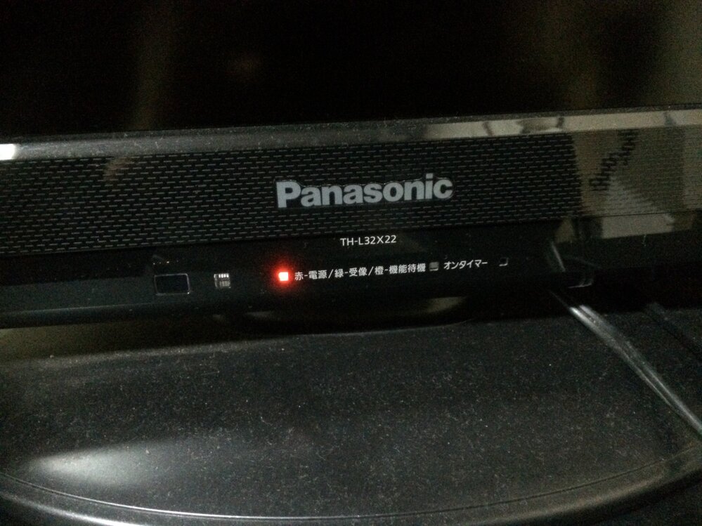 値下　配送不可赤ランプ点滅　Panasonic TH-55GZ2000 有機EL 値下 配送不可赤ランプ点滅 Panasonic TH-55GZ2000 有機EL