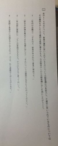 お答えお願いしますって敬語として正しいですか 変です 書類やメール等で Yahoo 知恵袋