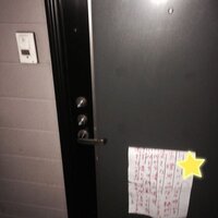 なめこザワールドでサンタの村での突然変異の出し方 2種類教えて Yahoo 知恵袋