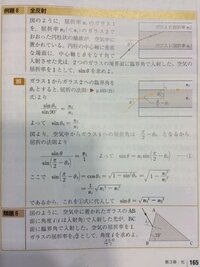 aが Mステに 出ない理由って Mステを出入り禁止になったからなん Yahoo 知恵袋