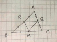 鋭角三角形の三辺の中点を図のように結ぶと全ての三角形 Amr M Yahoo 知恵袋