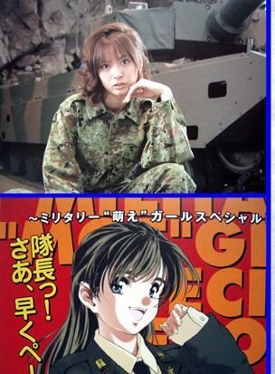 このイラストを描いた方誰だか分かる方いませんか 大藤 玲一 Yahoo 知恵袋