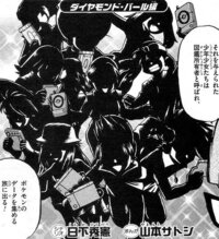 ポケットモンスターspecialについて質問です この図鑑所有者揃い踏みの Yahoo 知恵袋