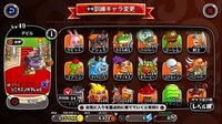 城ドラ無課金勢です 城レベル23 キャラ数21 補欠 Yahoo 知恵袋