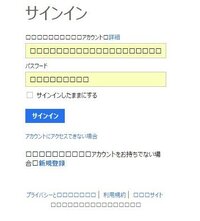 文字化けに関する質問です 現在グーグルクロームでoutlook Yahoo 知恵袋