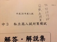 明善高校総文科コースに合格するには 当日の点数と内申どれく Yahoo 知恵袋