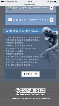 パスカルの名言の 人間は葦にすぎない 自然の中で最も弱いものであ Yahoo 知恵袋