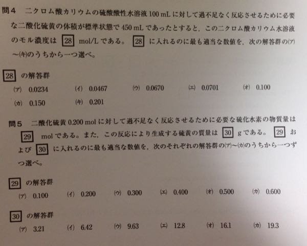 中部大学 過去問 に関するq A Yahoo 知恵袋