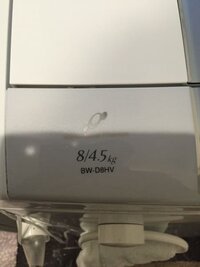 日立のbw D8pvのビートウィッシュスリムの洗濯機を使用しています すす Yahoo 知恵袋