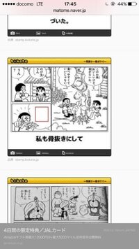 ドラえもんのこの話を教えてください ロビンソンクルーソーセットが 出 Yahoo 知恵袋