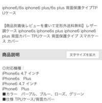 Iphoneケースを買ってステッカーを貼ったのですが ステッカーが剥が Yahoo 知恵袋