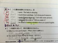 感嘆文でwhatとhowの使い方についてです Whatの場合 What名s Yahoo 知恵袋