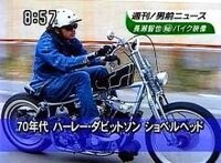 ハーレーカスタムショップについて ナイスモーターサイクルは最近よ Yahoo 知恵袋