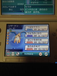 ポケモンorasリザードンについてです 最近 またoras Aの方 にハマ Yahoo 知恵袋