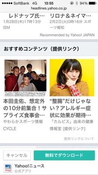 カルピスのネット広告の女の子は誰なんでしょうか 長澤まさみ Yahoo 知恵袋