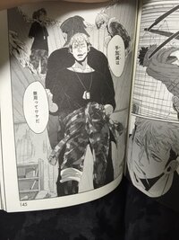 アニメgangsta について黄昏種傭兵組合 ﾊﾟｳﾙｸﾚｲ Yahoo 知恵袋