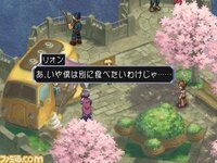 Ps1ff7ラスボスを倒して2周目に入ると武器やマテリアなどはそのままですか Yahoo 知恵袋