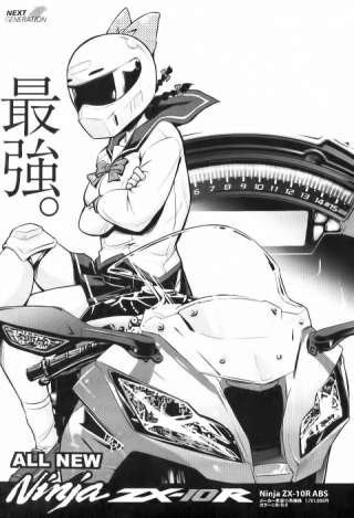 ふと思ったんですが、ばくおんの来夢先輩って実は死んでるという事は