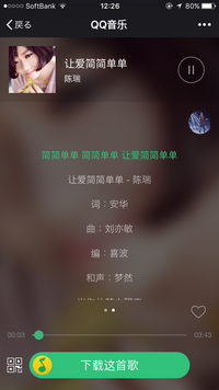 落合渉のバースデーソングの歌詞分かる方いませんか 分からなく Yahoo 知恵袋